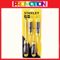 Stanley ชุดไขควง ปากแบน + ปากแฉก ปลายแม่เหล็ก (4 ตัวชุด)  ไขควง Stanley 4 ตัวชุด # STHT65199-8