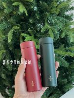 Starbucks cup selection limited gift mini outdoor thermos แก้วเก็บความเย็นสแตนเลสสีแดงและเขียว 160ml