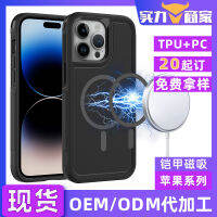 ใช้ได้เฉพาะจุด 14 pro max เคสศัพท์หุ้มเกราะแม่เหล็ก รวมทุกอย่าง TPU+PC เคสป้องกันแอปเปิ้ล