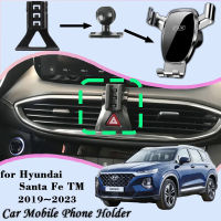 รถที่วางศัพท์มือถือสำหรับ Hyundai Santa Fe TM 2022 2021 2020 2019 2023ระบายอากาศยึด GPS แรงโน้มถ่วงเมาสนับสนุนอุปกรณ์เสริม