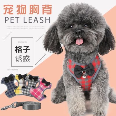 ✱ Pet Leash Vest Pet Harness Plaid Harness Traction Set