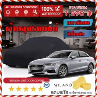 Premium Car Cover Anti UV Outdoor for AUDI-A4 Black Color-Rain Frost Snow Dust Waterproof Protection