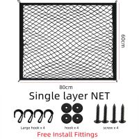 ตาข่ายดักเศษอาหารตาข่ายดักเศษอาหารของรถ80x6 0ชั้นเดียว80X60 100X60cm ตาข่ายดักเศษอุปกรณ์ดัดแปลงตาข่ายดักเก็บสัมภาระ