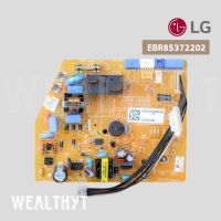 แผงบอร์ดคอยล์เย็น LG EBR85372202 (6871A20572G) แผงวงจรแอร์ LG แผงบอร์ดแอร์แอลจี อะไหล่แอร์ ของแท้ศูนย์