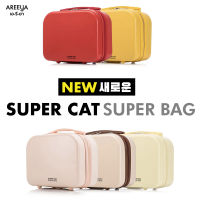 Super Cat Super Bag กระเป๋ามินิมอลสีพาสเทล Limited Edition