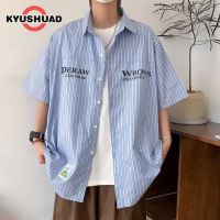 KYUSHUAD เสื้อเชิ้ตแขนลำลองขาสั้นฤดูร้อนแฟชั่นผู้ชาย เสื้อลายทางมาใหม่