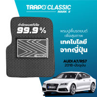 [สินค้า pre-order พร้อมจัดส่งภายใน 7-10 วัน] พรมปูพื้นรถยนต์ Trapo Classic Audi A7/RS7 (2018-ปัจจุบัน)