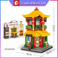 Sembo Block 601036 เลโก้ร้านค้า China Town จำนวน 268 ชิ้น