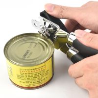 Stainless Steel Can Opener Heavy Duty Professional Manual Portable Safety Easy Ergonomical Openers Household Kitchen Useful Tool