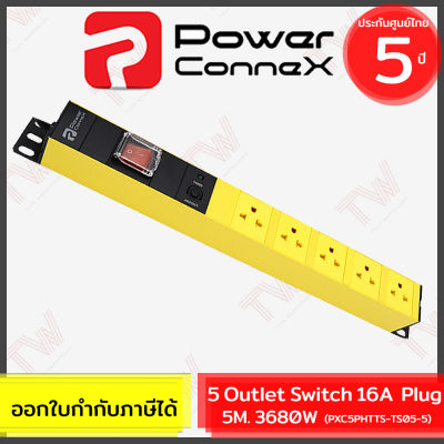 Power Connex 5 Outlet Switch 16A Plug 5M 3680W (genuine) รางปลั๊กไฟคุณภาพขนาด 5 ช่อง ของแท้ ประกันศูนย์ 5ปี