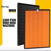 เครื่องฟอกอากาศเปลี่ยนต่อต้านแบคทีเรีย HEPA และถ่านกรองสำหรับ WINIX U300 P300 9500 9000 WAC9500