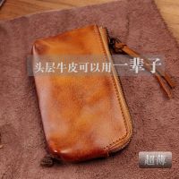 2023 New★ Retro Handmade Genuine Leather Mens and Womens Coin Purse Ultra-thin First Layer Cowhide Coin Card Holder Small Wallet Key Holder Zipper Bag