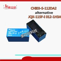 5pcs/lot 100 Original New Relay CHI03-S-112DA2 12VDC CHI03 S 112DA2 12V alternative JQX-115F-I 012-1H3A JQX 115F 6PIN 17A