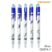 สีน้ำเงิน ปากกาหมึกน้ำมัน Pencom OG37A1-BL ปากกาหมึกน้ำมันแบบกดสีน้ำเงิน ด้ามฟิล์มสีเทา หัวปากกา 0.5 มม. จำหน่าย 12 ด้าม 36 ด้าม