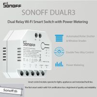 Sonoff Dualr3 Dual อุปกรณ์โมดูลสวิตช์รีเลย์เชื่อมต่อ Wifi Diy 2 Gang / Way สวิตช์ Timing Smart Home Ewelink App