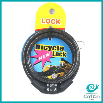 GotGo สายล็อคอเนกประสงค์ สายล็อคจักรยาน สายล็อครหัส4ตัว Four-digit code lock มีสินค้าพร้อมส่ง