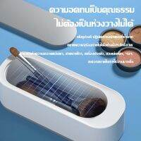 Kinkong Ultrasonic Cleaner ทำความสะอาดอัลตราโซนิก รอบด้าน 360° เครื่องล้างแว่นเครื่องประดับ รุ่นแบตเตอรี่ ทำความสะอาดง่าย รับประกัน 3 ปี พร้อมส่ง EL-01