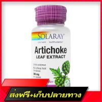 Fast and Free Shipping Solaray, Artichoke 300 mg 60 Vegcaps Ship from Bangkok