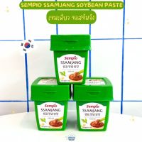 NOONA MART - เซมเพียว ซอสซัมจัง -Sempio Ssamjang Soybean Paste 250g