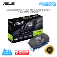 ASUS GEFORCE PH-GT1030 O2G/2GB GDDR5 (90YV0AU0-M0NA00)