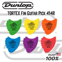 ปิ๊กกีต้าร์ Jim Dunlop Tortex Fin Guitar Pick 414R ของแท้ 100% USA