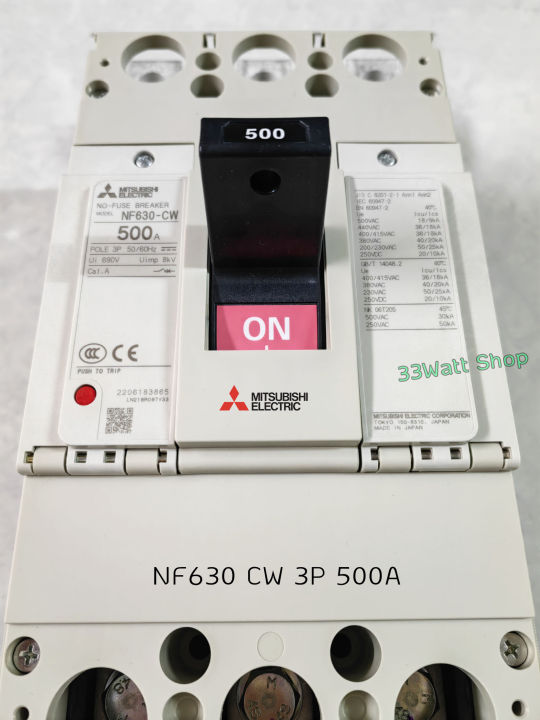 mitsubishi-mccb-เบรกเกอร์-nf630-cw-3p-500a-เซอร์กิตเบรคเกอร์มิตซูบิชิ