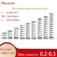 สายไฟสปริงสแตนเลส304เส้นผ่านศูนย์กลาง0.2-0.3 2-6มม. เส้นผ่านศูนย์กลาง5-50มม. สปริงเล็ก10ชิ้น