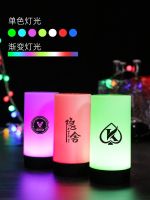 Bar KTV Table Lamp Customized Bar Atmosphere Light Printed With Logo Dining Table Lamp Led Rechargeable Night Light Atmosphere Light 【SEP】