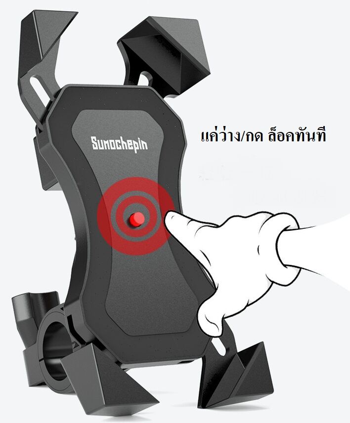 จับ
