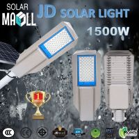 ไฟโซล่าเซลล์ JD-CL Solar Street Light โคมไฟถนนพลังงานแสงอาทิตย์ JD-CL 1500W โคมไฟถนนเซ็นเซอร์อัตโนมัติสปอร์ตไลท์โคมไฟโซล่าเซลล์ โคมไฟสนาม