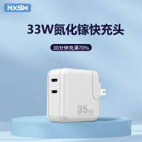 เครื่องชาร์จเร็วขนาด35W PD แกลเลียมไนไตรด์คู่เหมาะสำหรับแบรนด์ต่างๆของหัวชาร์จโทรศัพท์มือถืออุปกรณ์เสริมโทรศัพท์มือถือ GAN