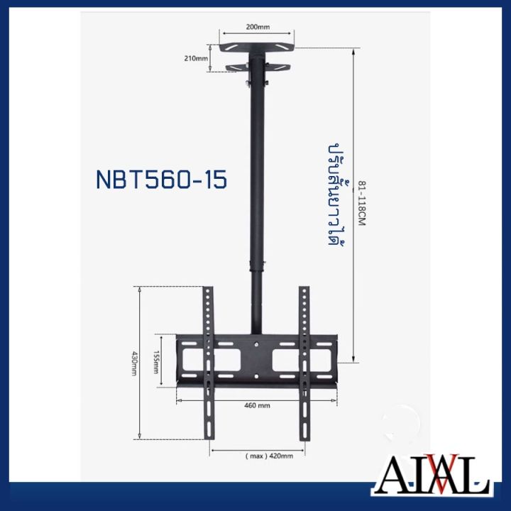 โปรพิเศษ-ขาแขวนทีวี-ติดเพดาน-ปรับมุมได้-มี-3-รุ่นให้เลือก-ที่ยึดทีวี-ที่แขวนทีวี-ขาแขวนยึดทีวี-ขายึดทีวี-ราคาถูก-ขาแขวน-ขาแขวนทีวี-ขาแขวนลำโพง-ที่ยึด-ที่ยึดทีวี-ขาแขวนยึดทีวี