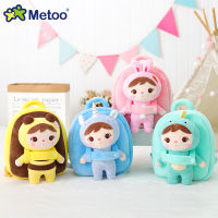 27cm Metoo Doll Plush Backpack Plush Toys For Girls Bbay Cute Lion Stuffed Animals For Kid School Shoulder Bag In Kindergarten