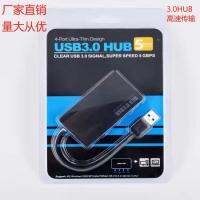 WbemlwHigh บล็อกความเร็วฮับ USB ตัวแยก3.0ฮับไมโครโฟนไร้สาย USB ฮับสี่พอร์ตพร้อมอินเทอร์เฟซพลังงาน3.5