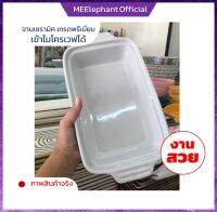 จานชามมีหูจับ ถ้วยมีหูจับ ถ้วยก้นเตี้ยceramic bowl ceramic plate ขนาด11นิ้วรวมด้ามจับ เซรามิกเกรดเอ เนื้อหนา สีมันเงางาม ราคาถูก สินค้าพร้อมส่ง