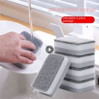 【CW】 Cup Washer Dishwashing Block Decontamination Double-sided Cleaning Sponge Products