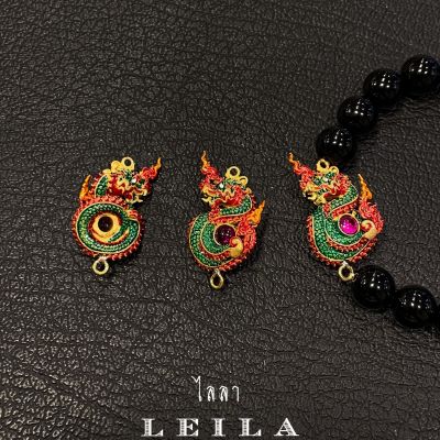 Leila Amulets มณีเศรษฐีนาคา (พร้อมกำไลหินฟรีตามรูป)
