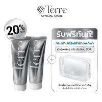 Terre Overnight Foot Mask เทอร์เร่ฟุตแมส ครีมทาเท้า 120 มล.[แพ็คคู่]