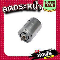 ส่งฟรี มอเตอร์ สว่านไขควงไร้สาย Makita DF010DSE Pn.629854-2 (แท้) ## เก็บเงินปลายทาง แหล่งรวมอะไหล่อิเล็กทรอนิกส์