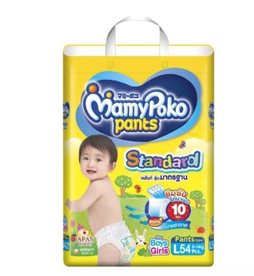 mamypoko-standard-ขายยกลัง-3-ห่อ-จัมโบ้-แบบกางเกง