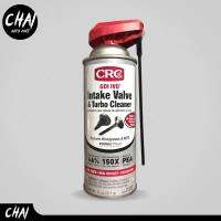 CRC GDI Intake Valve Cleaner นํ้ายาทำความสะอาดวาล์วไอดี เครื่องยนต์เบนซิน ขนาด 312g.