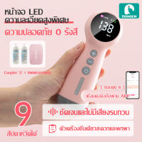 （รุ่นบลูทู ธ）เครื่องฟังทารก เครื่องฟังเสียงหัวใจทารก ที่ฟังหัวใจลูก baby monitor เชื่อมต่อมือถือผ่าน app เครื่องฟังเสียงหัวใจลูก เครื่องฟังทารก 9 เดือน Couplant+ถุงเก็บของ มีการรับประกัน