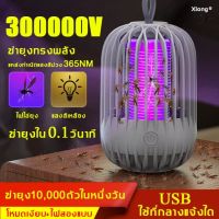 爆款 ❅300000V 2022สไตล์ ดักยุง LED360° อัตราการฆ่าสัมผัส 99.99 ที่ดักยุง กันยุงไฟฟ้า ดักยุงไฟฟ้า โคมไฟไล่ยุง เครื่องดักยุง✡