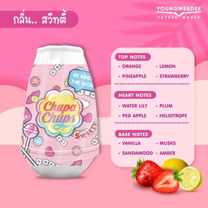 สินค้าใหม่-chupa-chups-x-freshtime-เจลหอมปรับอากาศ-น้ำหอมปรับอากาศ-กลิ่นผลไม้-วางไว้ที่ไหนก็หอม-ขนาด-230g-มีให้เลือก-4-กลิ่น