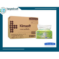 กระดาษทิชชู่ เช็ดมือ รุ่น KIMSOFT* Hand Towels จำนวน 1 ลัง