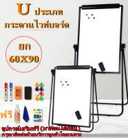 กระดานฟลิปชาร์ท กระดานไวท์บอร์ด 3 ขา Mountain LT-650 (65x100cm) กระดาน กระดานขาตั้ง Whiteboard Flipchart ขาตั้งกล้องไวท์บอร์ดขาตั้งไวท์บอร์ด Erasable Memo กระดานข้อความสำนักงานการสอนฝึกการเขียนกระดานประตู Drawing Storage HWC