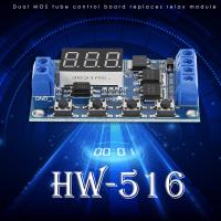 รีเลย์ HW-516จับเวลาวงจรทริกเกอร์แผงวงจรสลับ DC 12V 24V โมดูลสวิทซ์ตั้งเวลาอัตโนมัติวงจรทริกเกอร์ชิ้นส่วน DIY อุปกรณ์เสริม