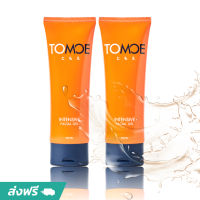 เจลล้างหน้า เซ็ตคู่ราคาพิเศษ_TOMOE INTENSIVE FACIAL GEL SET (2)