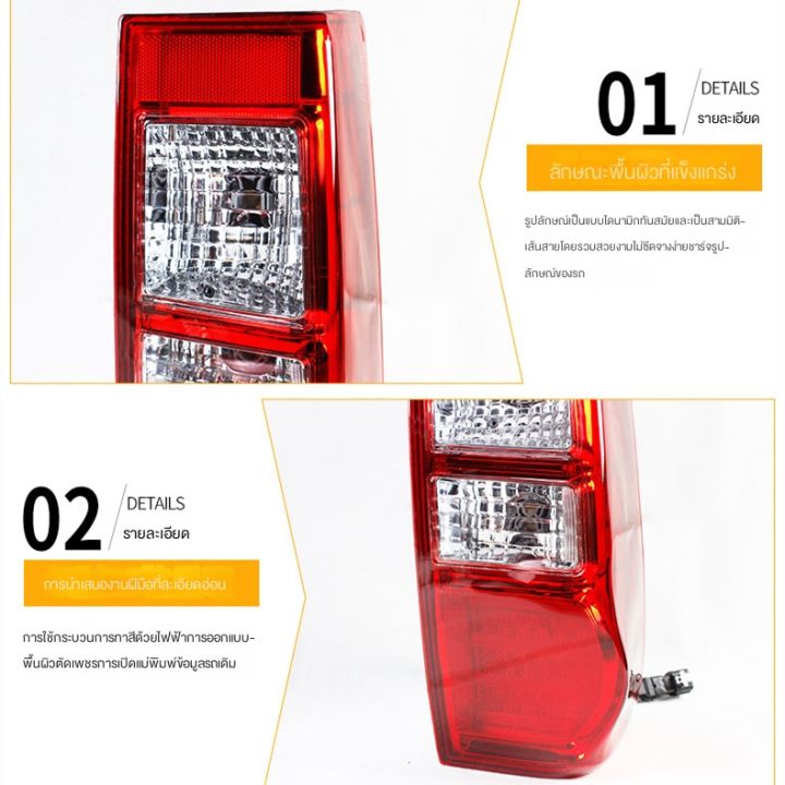 dmaxไฟท้าย-ledไฟท้ายรถยนต์-tail-light-โคมไฟท้ายรถยนต์-ปี-2012-2019-for-ดีแม็ก