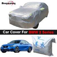 (Feiying Auto)รถ Auto Anti UV Sun Shade ฝนหิมะฝุ่นสำหรับ BMW 2 Series 216i 218i 220i 223i 228i 230i 218d 220d 225d